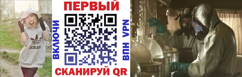 АМФ 98%  мега онион  Мостовской 