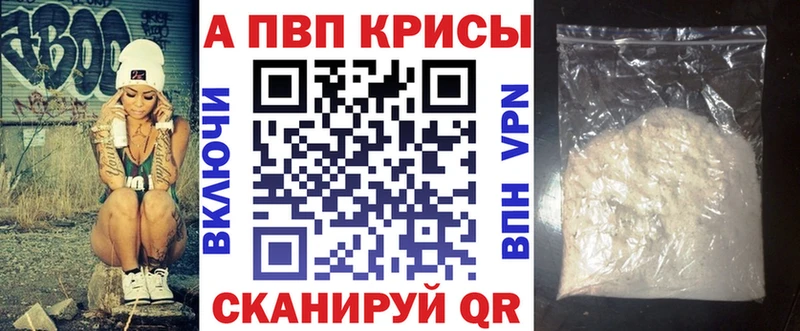 Alpha PVP VHQ  omg сайт  Мостовской 