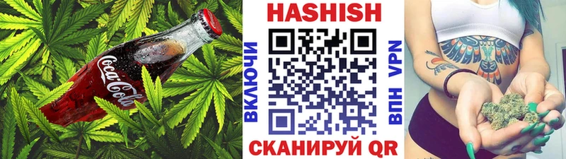 где купить наркоту Мостовской Еда ТГК конопля