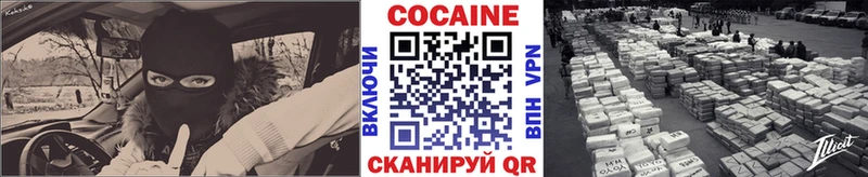 Кокаин Перу  OMG как зайти  Мостовской 