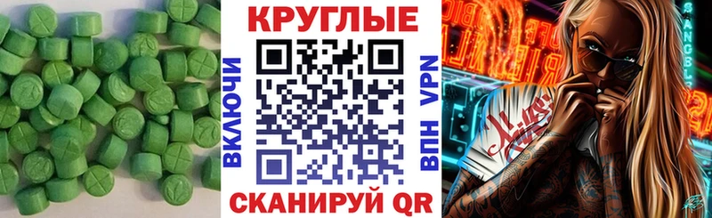 хочу наркоту Мостовской Экстази mix