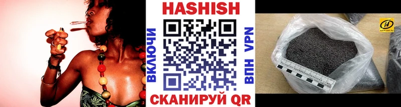 ГАШ гашик  Мостовской 