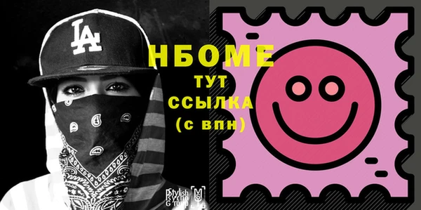 герыч Абдулино