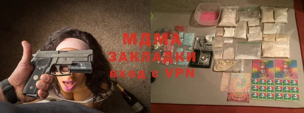 ешки Абаза