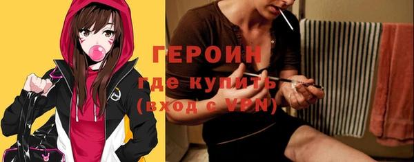 герыч Абдулино