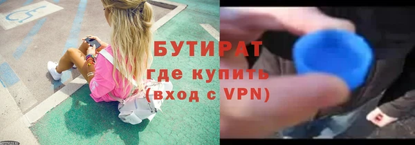 мефедрон мука Абинск