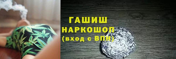 герыч Абдулино