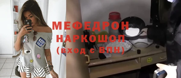 мефедрон мука Абинск
