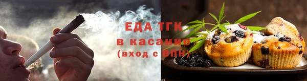 мефедрон мука Абинск