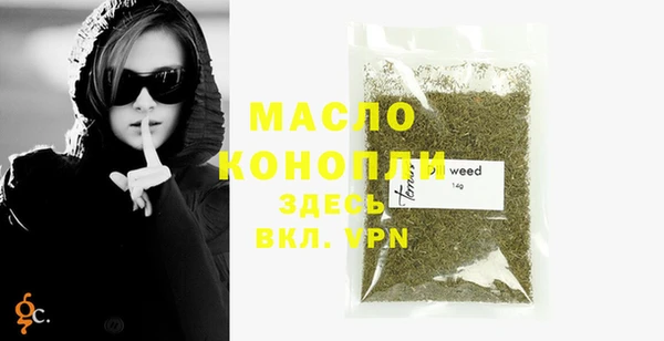 мефедрон мука Абинск