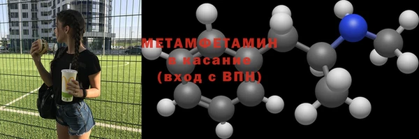 мефедрон мука Абинск