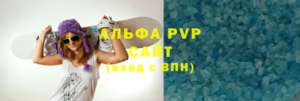 ешки Абаза