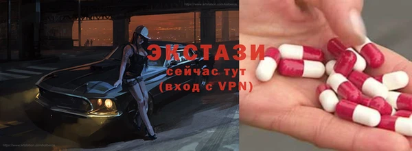 ешки Абаза