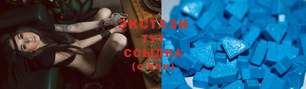 ешки Абаза