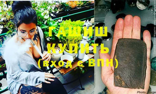 герыч Абдулино