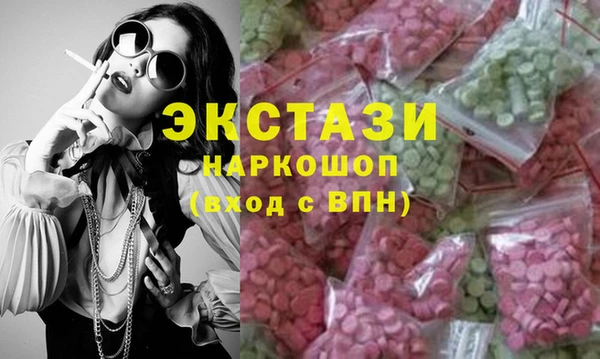 ешки Абаза