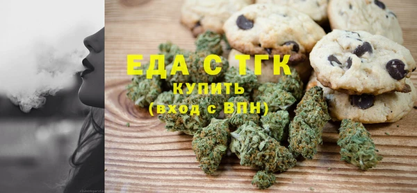 мефедрон мука Абинск