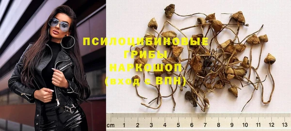 герыч Абдулино