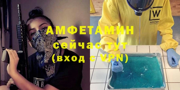 ешки Абаза