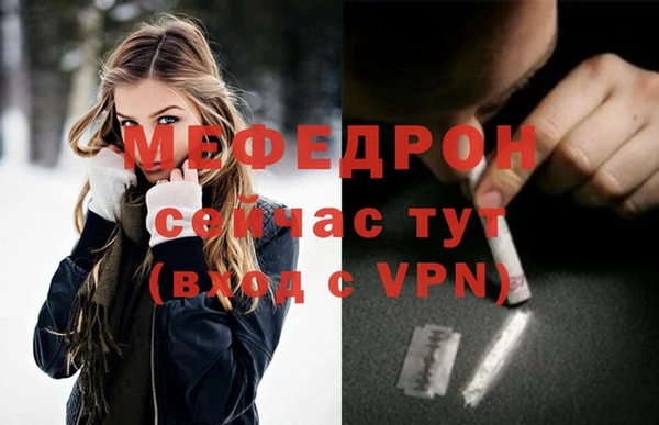 ешки Абаза