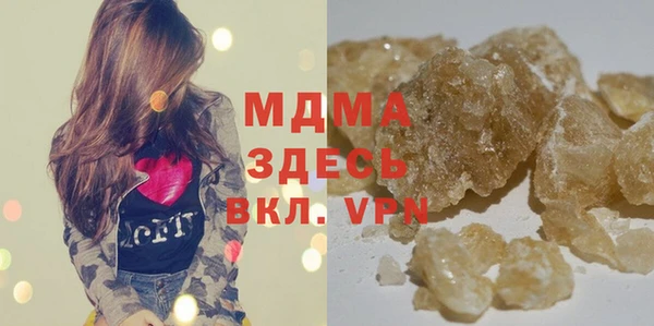 герыч Абдулино