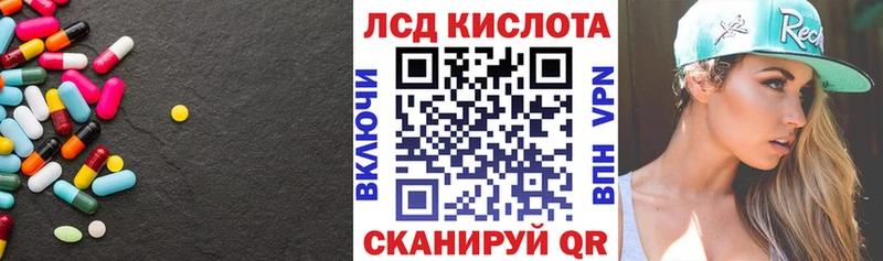 Лсд 25 экстази кислота  Мостовской 