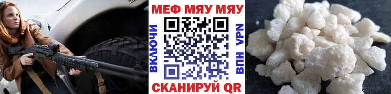 Мефедрон мука гидра как войти Мостовской