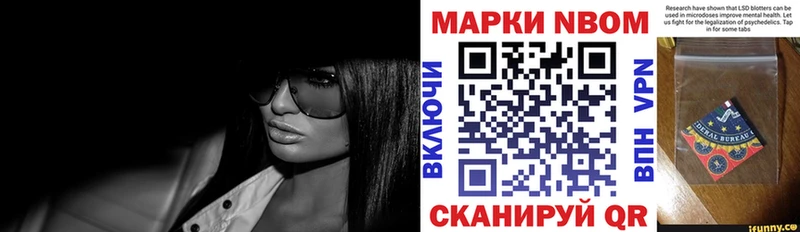 Наркотические марки 1,8мг  цены наркотик  ОМГ ОМГ как войти  Мостовской 