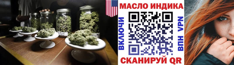 купить наркоту  Мостовской  кракен ссылки  ТГК жижа 
