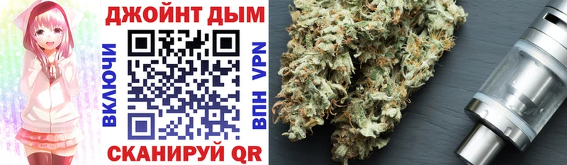 Шишки марихуана White Widow Мостовской